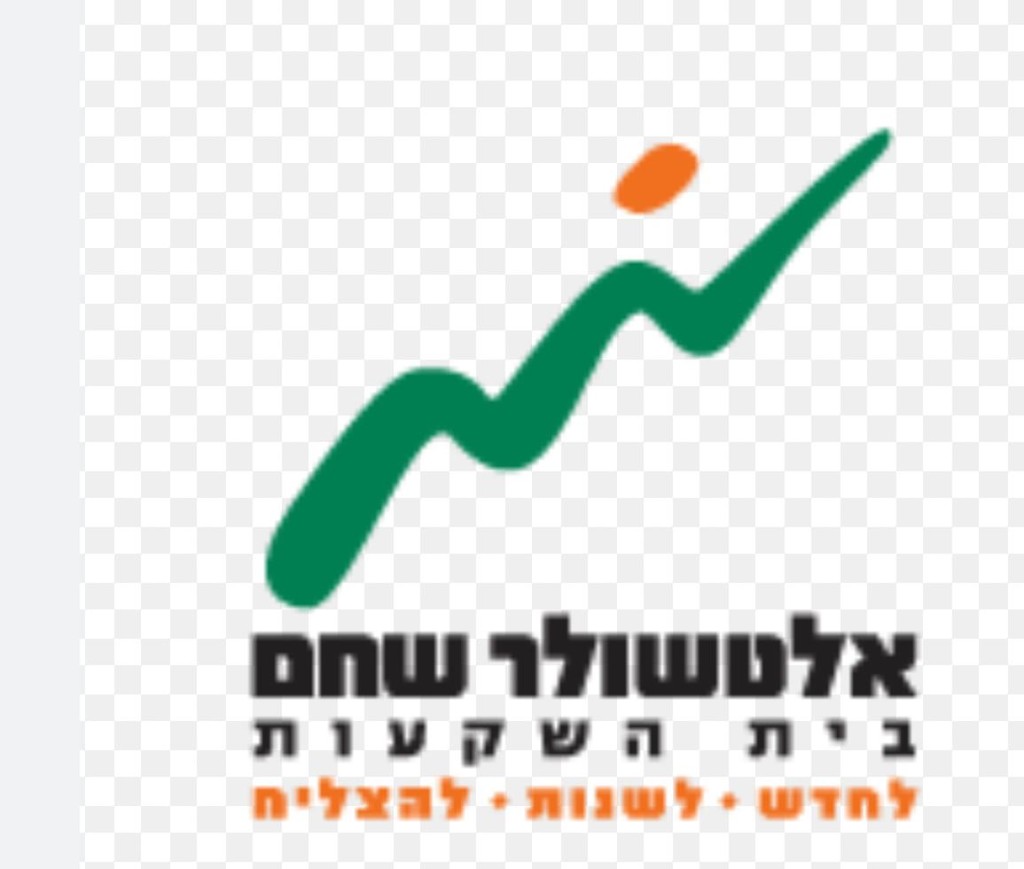 אלטשולר שחם