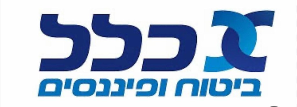 כלל